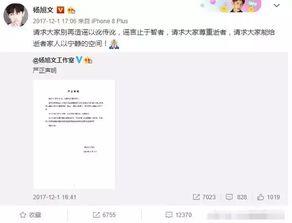 能仁中学爆料事件视频最新,真相揭开，校园风云再起