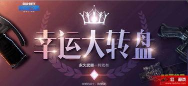 使命最新转盘爆料,最新转盘爆料揭秘，全新游戏元素即将亮相