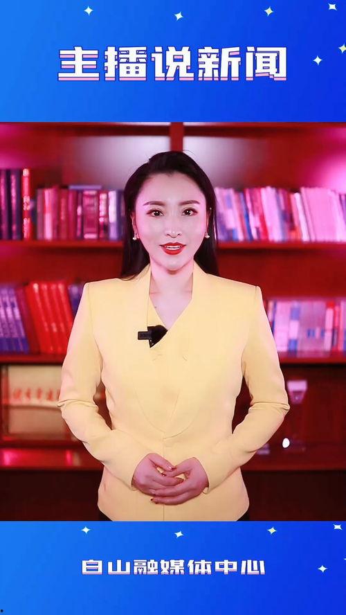 主播新闻爆料怎么做的呢,揭秘主播新闻爆料背后的制作技巧