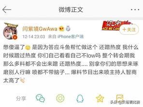 微博最新爆料怎么看回放,回放生成内幕大起底！”